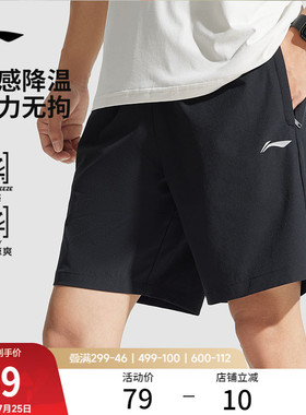 李宁速干裤丨运动短裤男款夏透气冰丝健身跑步裤黑色休闲五分裤子