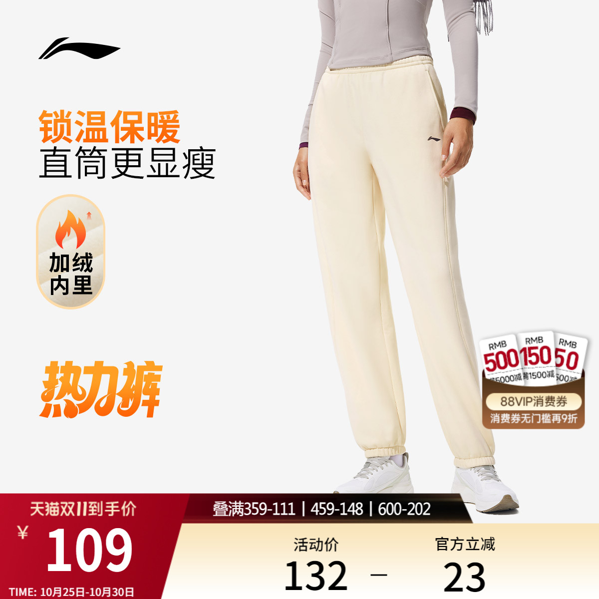 李宁女印花官方正品卫裤运动裤