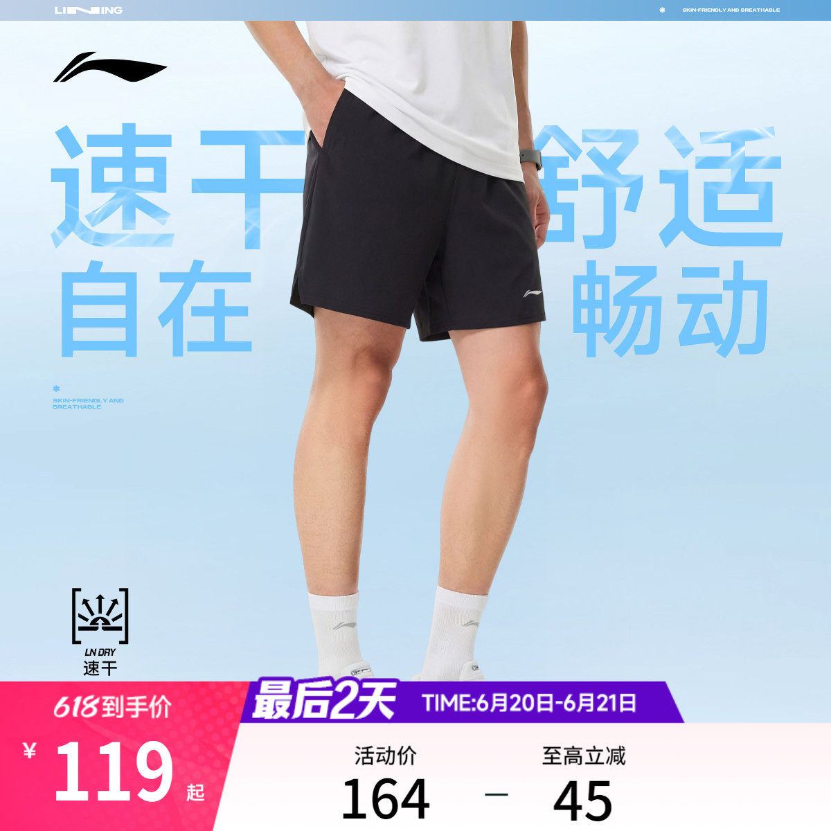 商品图