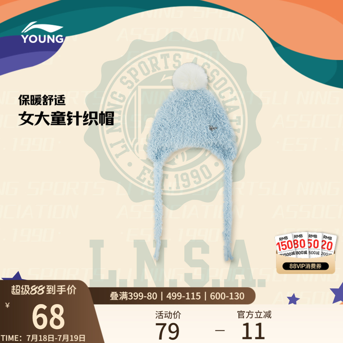 李宁童女针织帽官方正品运动帽