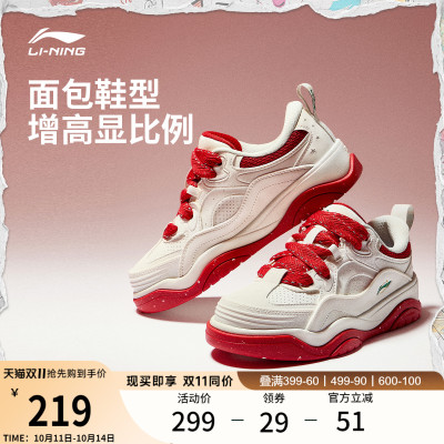 李宁征程2女面包鞋休闲鞋运动鞋