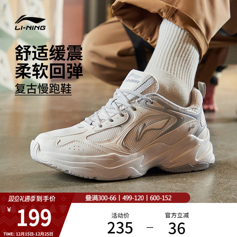 李宁跑步鞋男鞋网面透气休闲鞋减震轻便运动鞋官方复古潮流老爹鞋