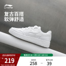 男款 平板运动鞋 软底黑色休闲鞋 女子鞋 舒适软弹百搭小白鞋 李宁板鞋