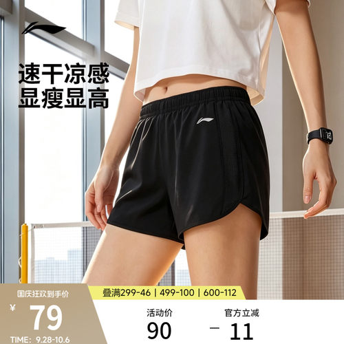 李宁速干运动短裤宽松运动裤女