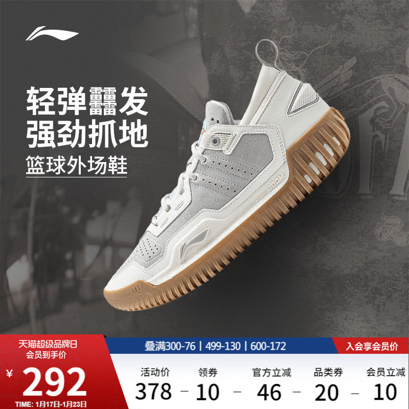 李宁反伍3LOW丨 低帮篮球鞋男款专业实战耐磨防滑青少年运动鞋子