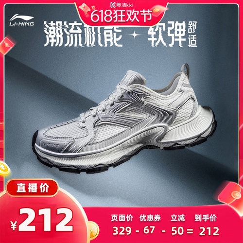 李宁星环2男子低帮休闲鞋反光