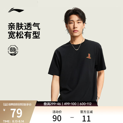 李宁宽松圆领男印花短袖文化衫