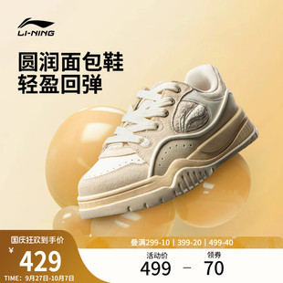 板鞋 李寧布歐休閑鞋 2025新款 滑板鞋 低幫運動鞋 時尚 女鞋 圓頭經典