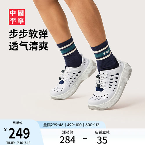 中国李宁盘古TREK缓震外穿凉拖鞋