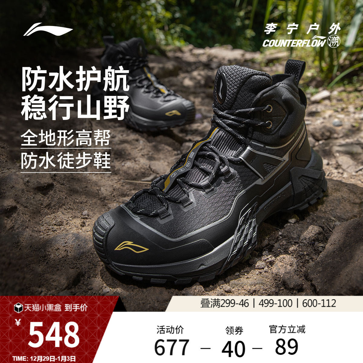 ��������CF�ݣ��д�PRO HI WP������ˮ��Ů25�¿���߰�ͽ��Ь 1016Ԫ��2��(��508Ԫ/��)