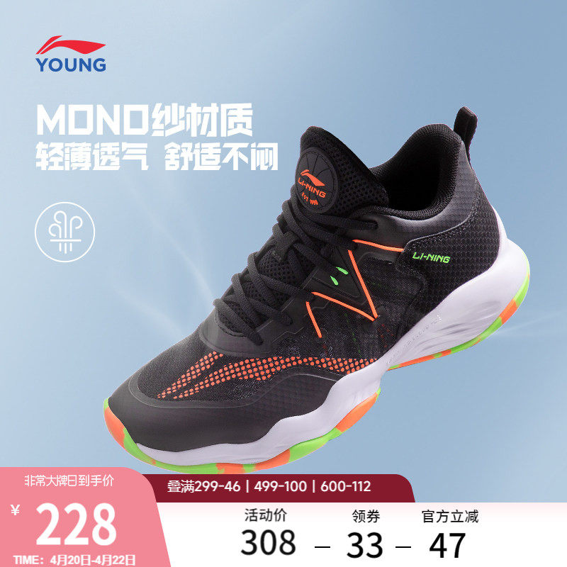 李宁童鞋大童篮球鞋男大童官方新款减震回弹青少年鞋子儿童运动鞋