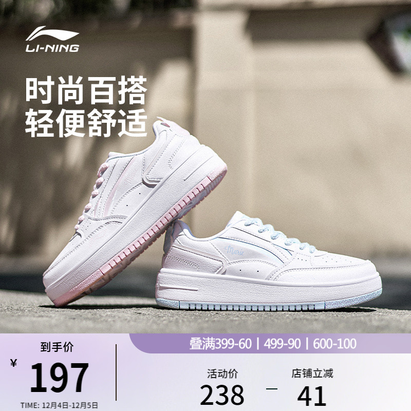 李宁奶酪女夏季小白鞋板鞋休闲鞋