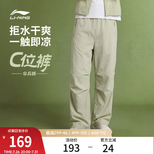 李宁宽松男休闲运动长裤运动裤