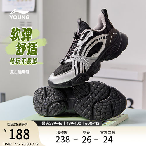 李宁童男童女童官方正品童鞋