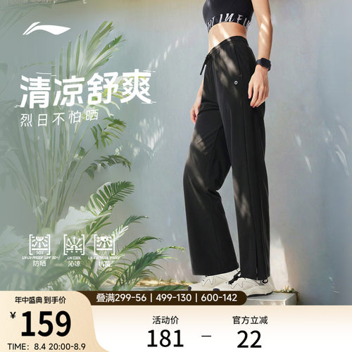 李宁女官方正品卫裤运动裤