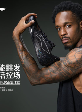 李宁利刃6V2黑曜石 | 篮球鞋男女同款青少年专业实战缓震运动鞋