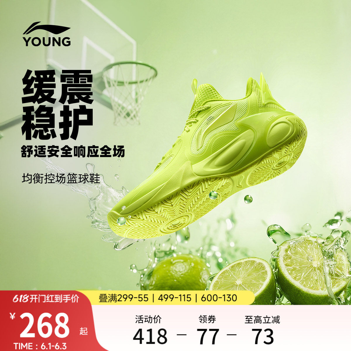 李宁童风影2V4男童减震童鞋