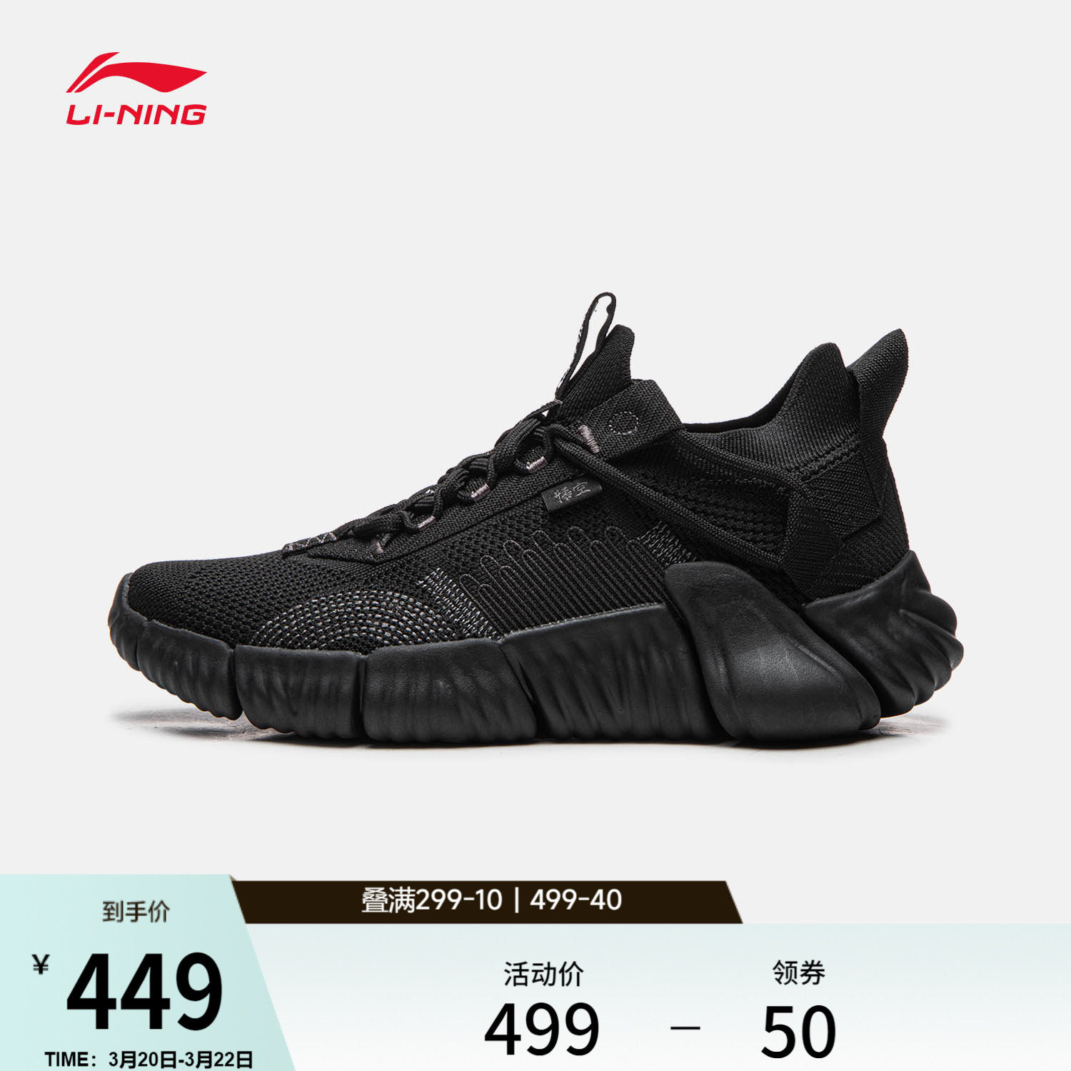 李宁悟空丨休闲鞋男鞋2026夏季新款潮流缓震厚底透气低帮运动鞋子