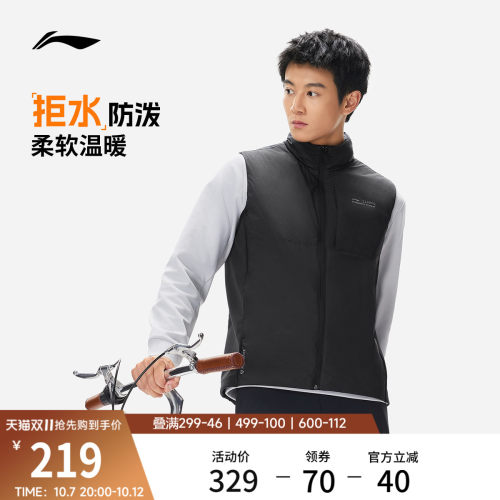 李宁P棉马甲男子跑步保暖背心