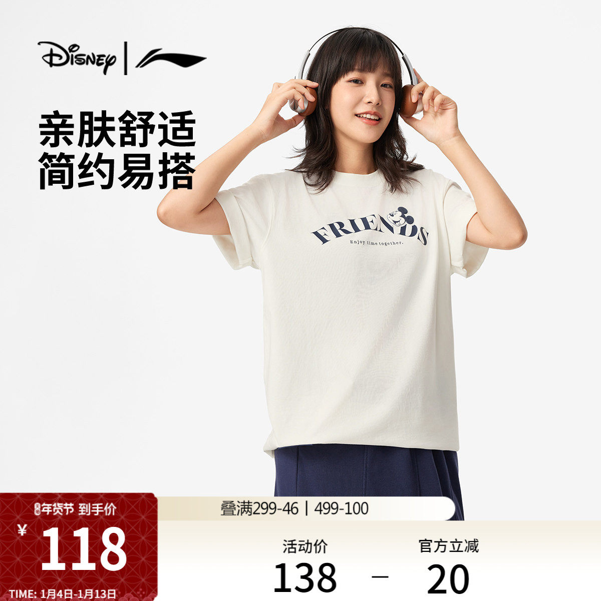 �ۻ��㣺���ɫ S ������ˬ��ʿ���ж����Ļ��� 434.72Ԫ��4��(��108.68Ԫ/��)