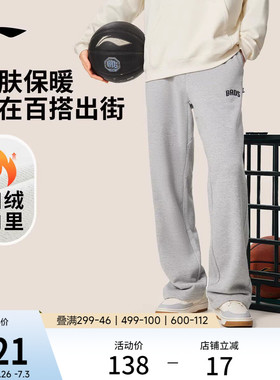 李宁卫裤男士新款反伍BADFIVE长裤保暖灰色裤子加绒休闲运动长裤