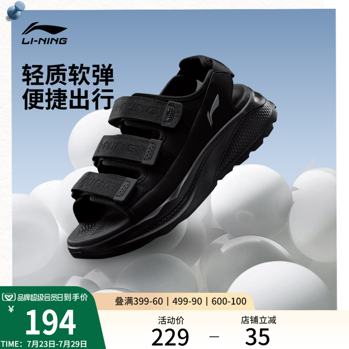 ۻ㣺ɫ 37 SOFT COCAŮͬļЬ542.01Ԫ3(180.67Ԫ/)