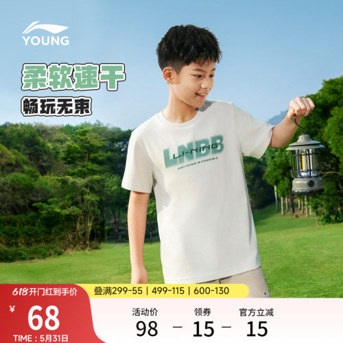 李宁童装男童短袖文化衫