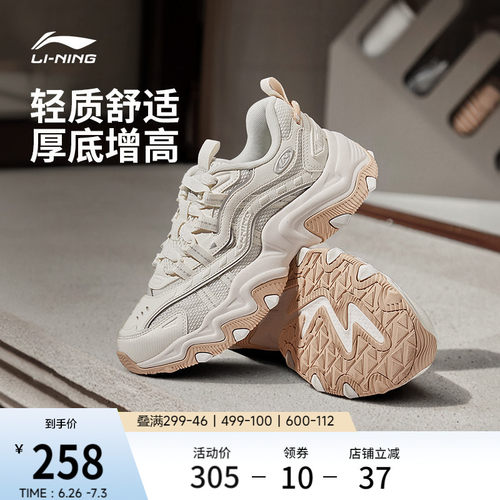 李宁猫爪LITE2女复古运动休闲鞋