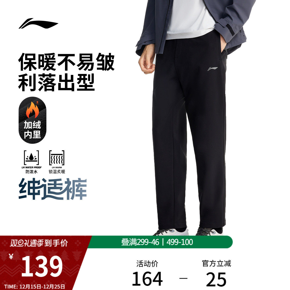 李宁男官方正品运动长裤运动裤