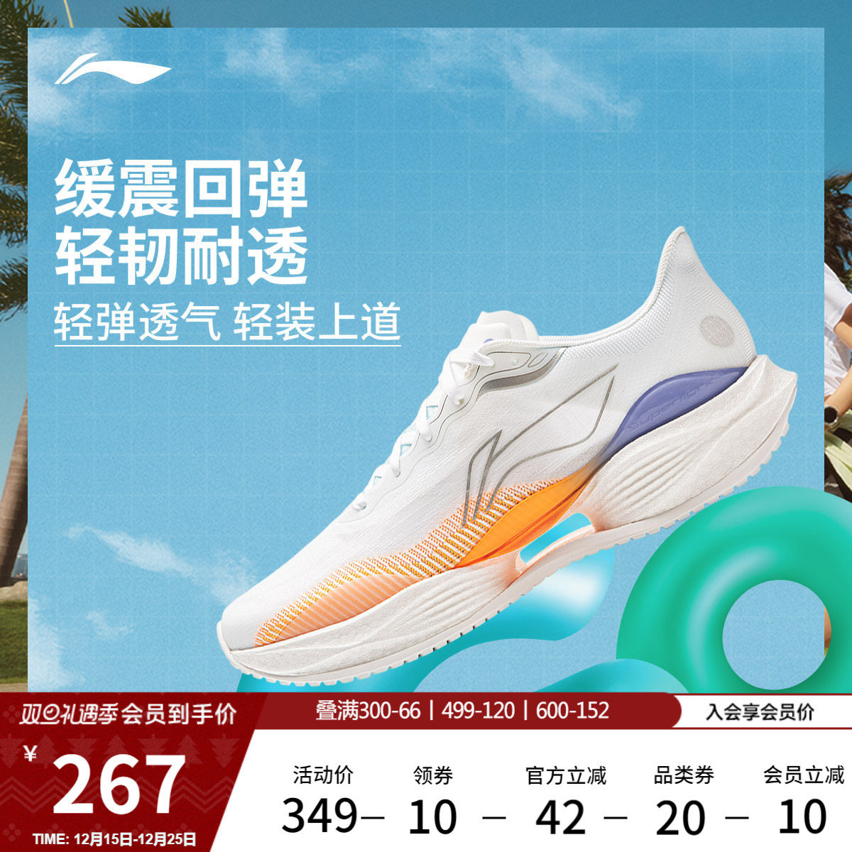 李宁超轻22丨跑步鞋男款专业减震回弹新款中考体育透气轻便运动鞋