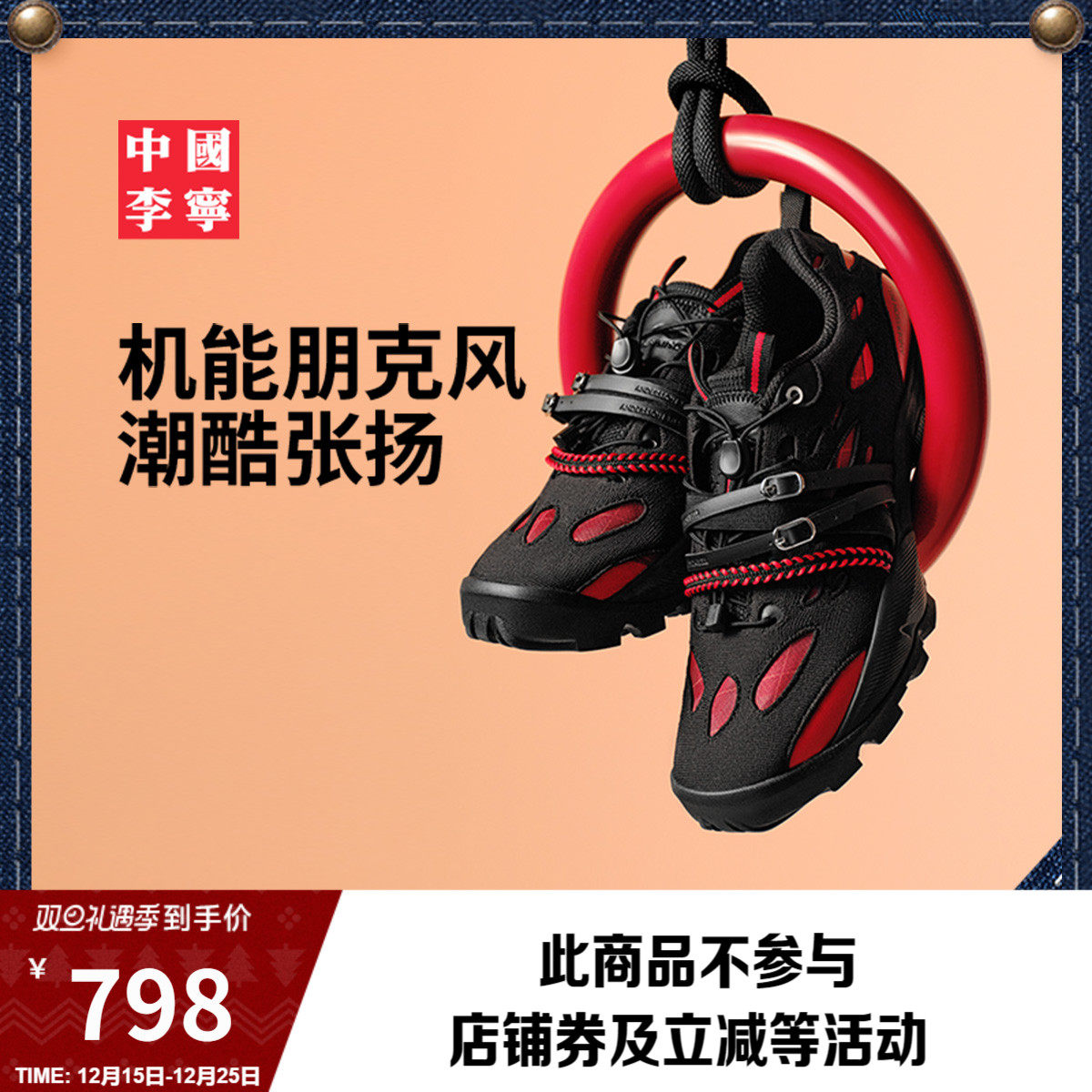 中国李宁ANDERSSON BELL联名系列运动鞋女鞋25新款潮