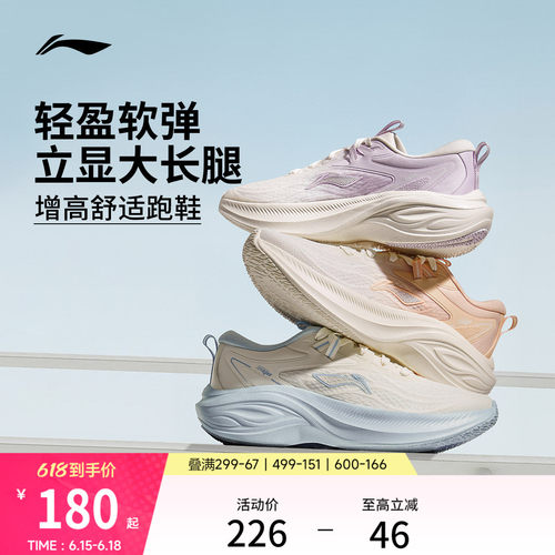 专柜新款 减震回弹
