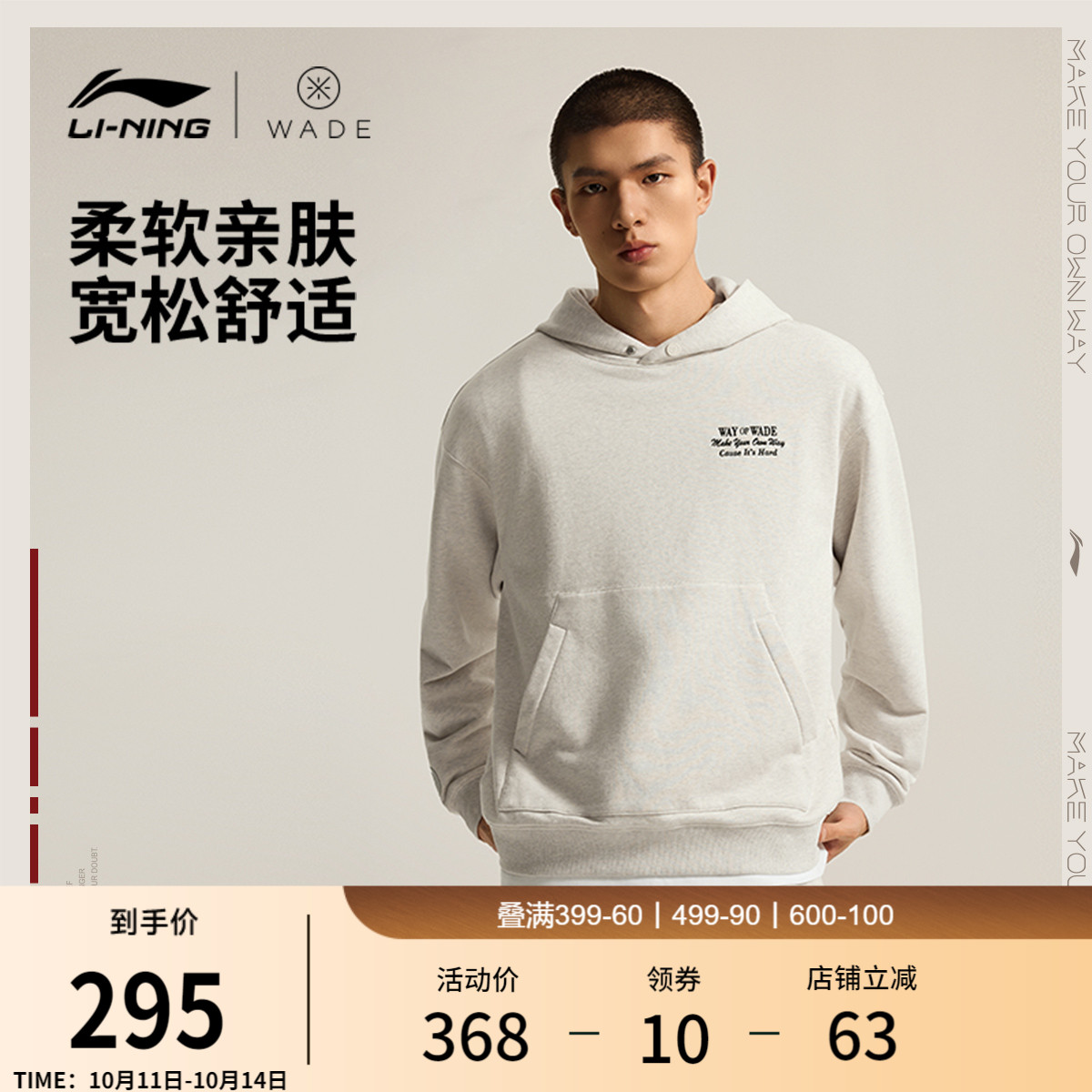 李宁卫衣男士秋季2025新款套头衫长袖连帽韦德男装上衣毛圈运动服