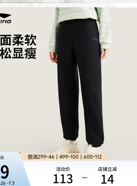 李宁卫裤新款女士裤子夏季束脚跑步黑色休闲长裤黑色运动裤女款