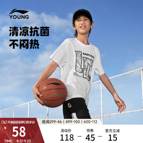 李宁童圆领男女同款短袖文化衫