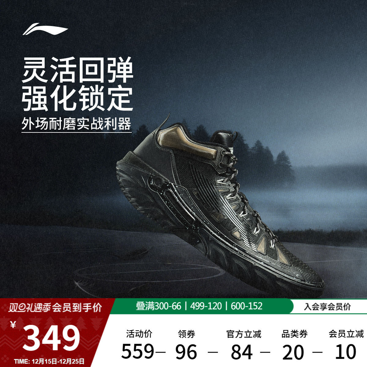 李宁桀骜2High丨 高帮外场篮球鞋男实战专业新款耐磨运动鞋青少