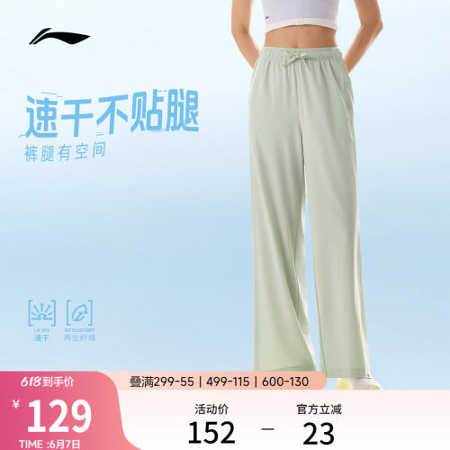 李宁宽松女运动长裤运动裤