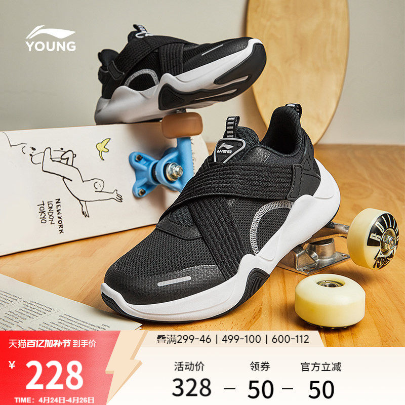 李宁小女孩一脚蹬运动鞋官方男中大童青少年女童运动休闲百搭鞋子