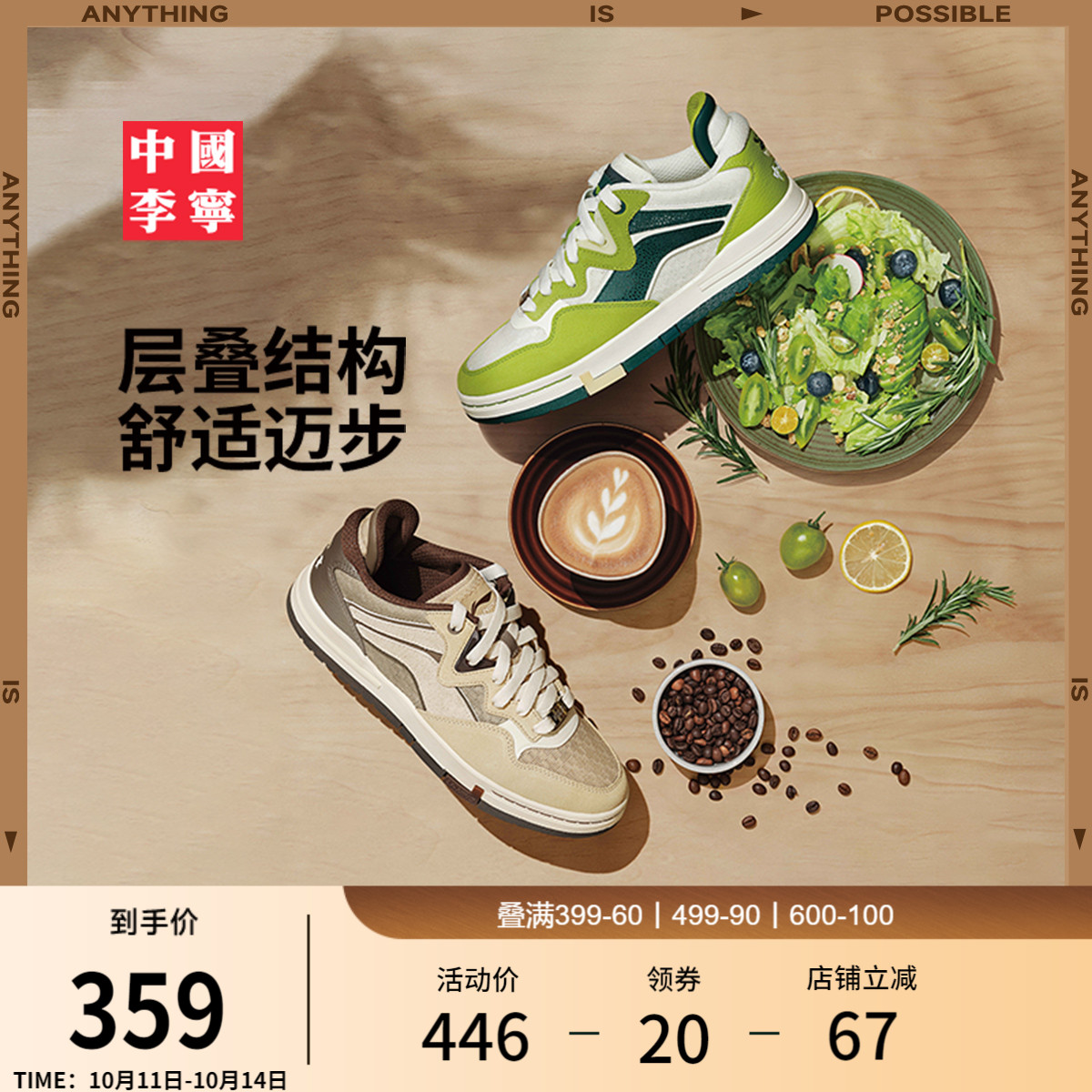 李宁惟吾PRO男女同款运动生活鞋