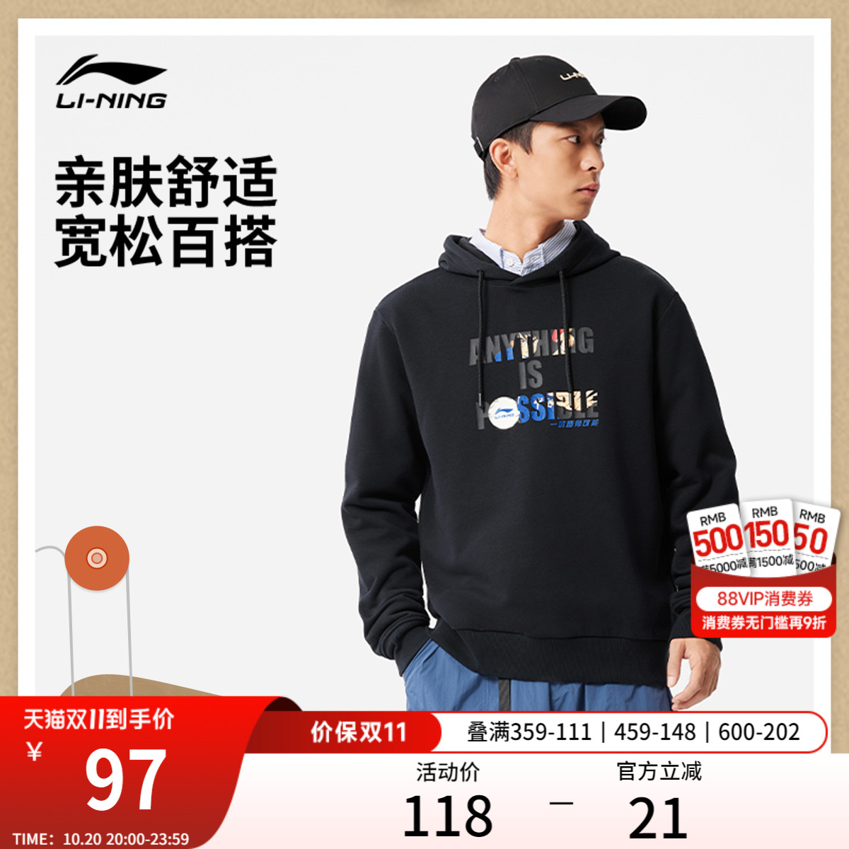 李宁卫衣男士2025新款秋季情侣套头衫长袖女士宽松连帽针织运动服