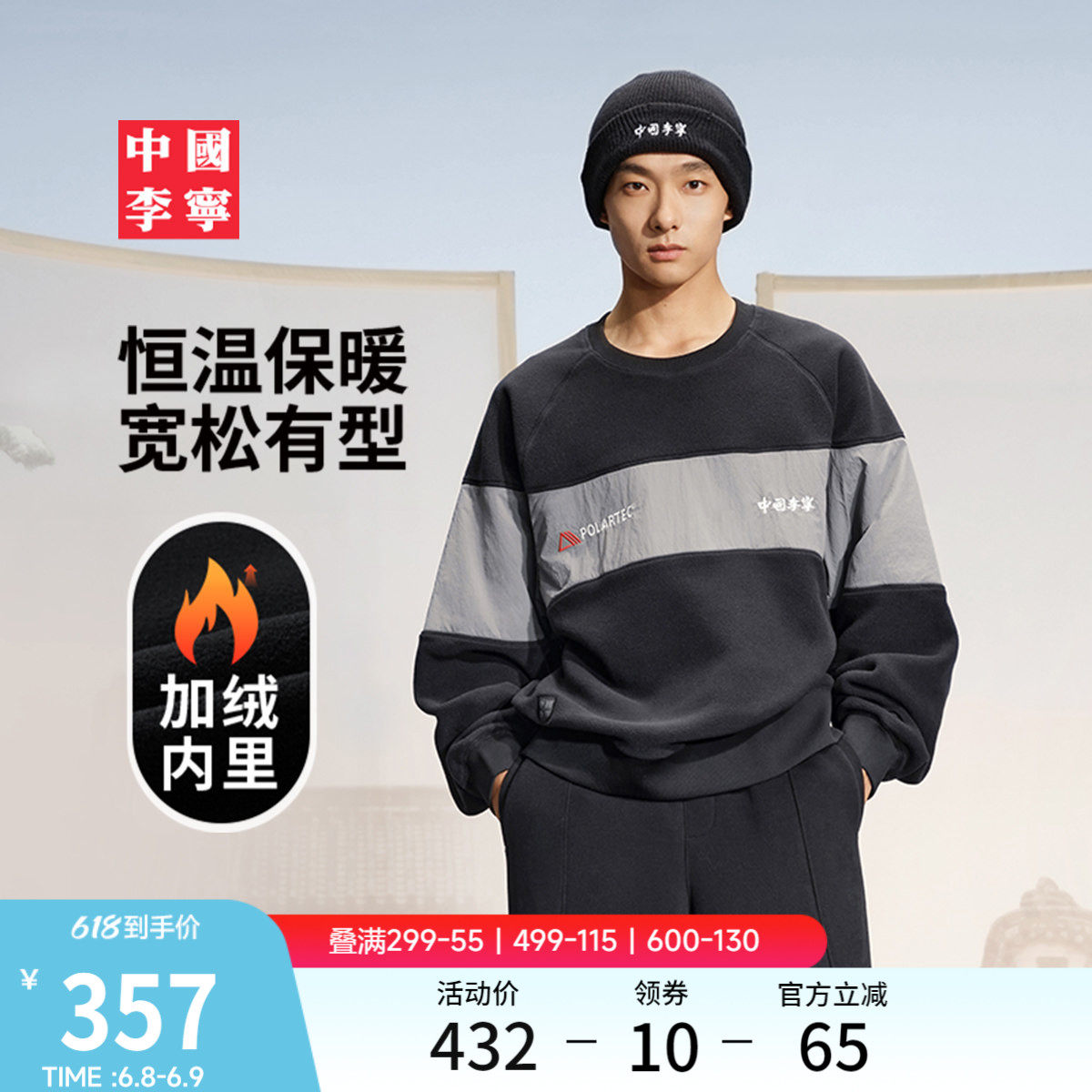 中国李宁卫衣男士女士官方新款情侣上衣冬季加绒保暖宽松运动服