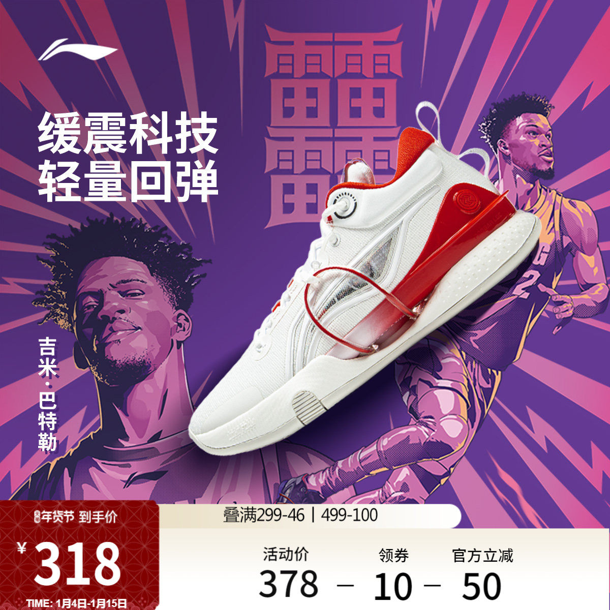 ��������8ح ����Ь�еͰ������ͬ���ȶ���ĥ�ص�רҵʵս�˶�Ь 617.72Ԫ��2��(��308.86Ԫ/��)