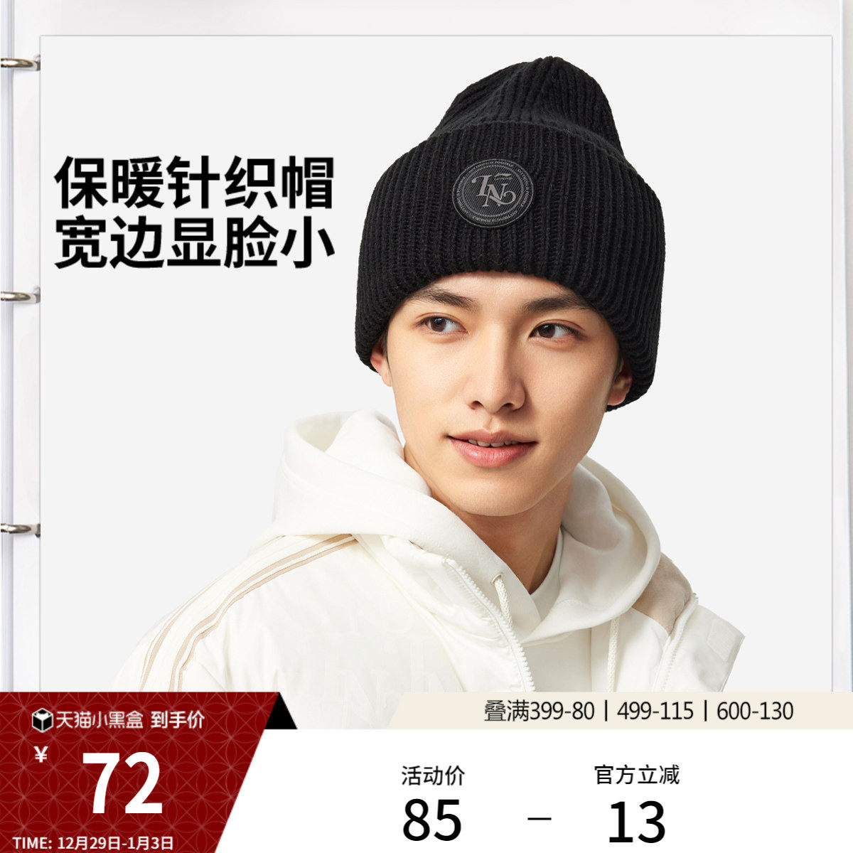 李宁针织帽男女士2026新款官方正品冬季护耳保暖防风毛线运动帽子