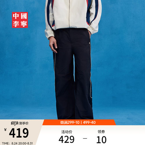 李宁防泼水宽松男运动长裤运动裤