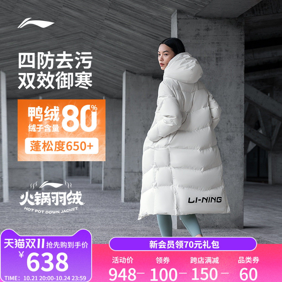 �����������Ůʿ�����¿������³���������ˮ�ﶬ�˶����޷� ��ɫ M