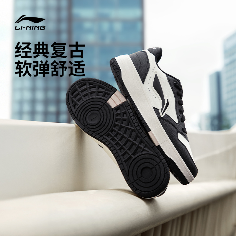 李宁天迹SOFT丨 板鞋男款夏季休闲鞋经典复古舒适黑白软底运动鞋