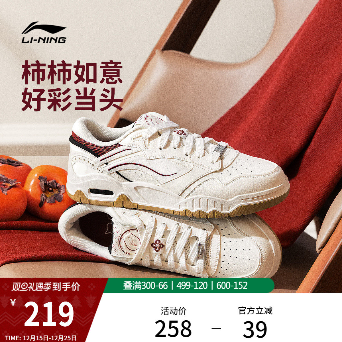 李宁月白3丨板鞋女鞋秋冬新款百搭小白鞋舒适休闲鞋子运动鞋男鞋