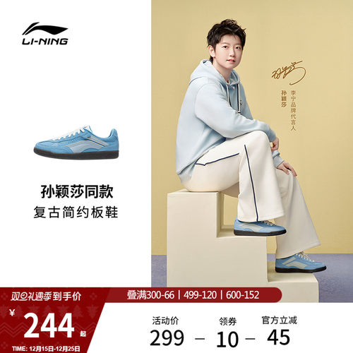 李宁心流女经典T头德训鞋休闲鞋