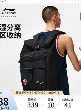 李宁双肩包男女包包官方CBA专业篮球系列背包学生百搭书包运动包