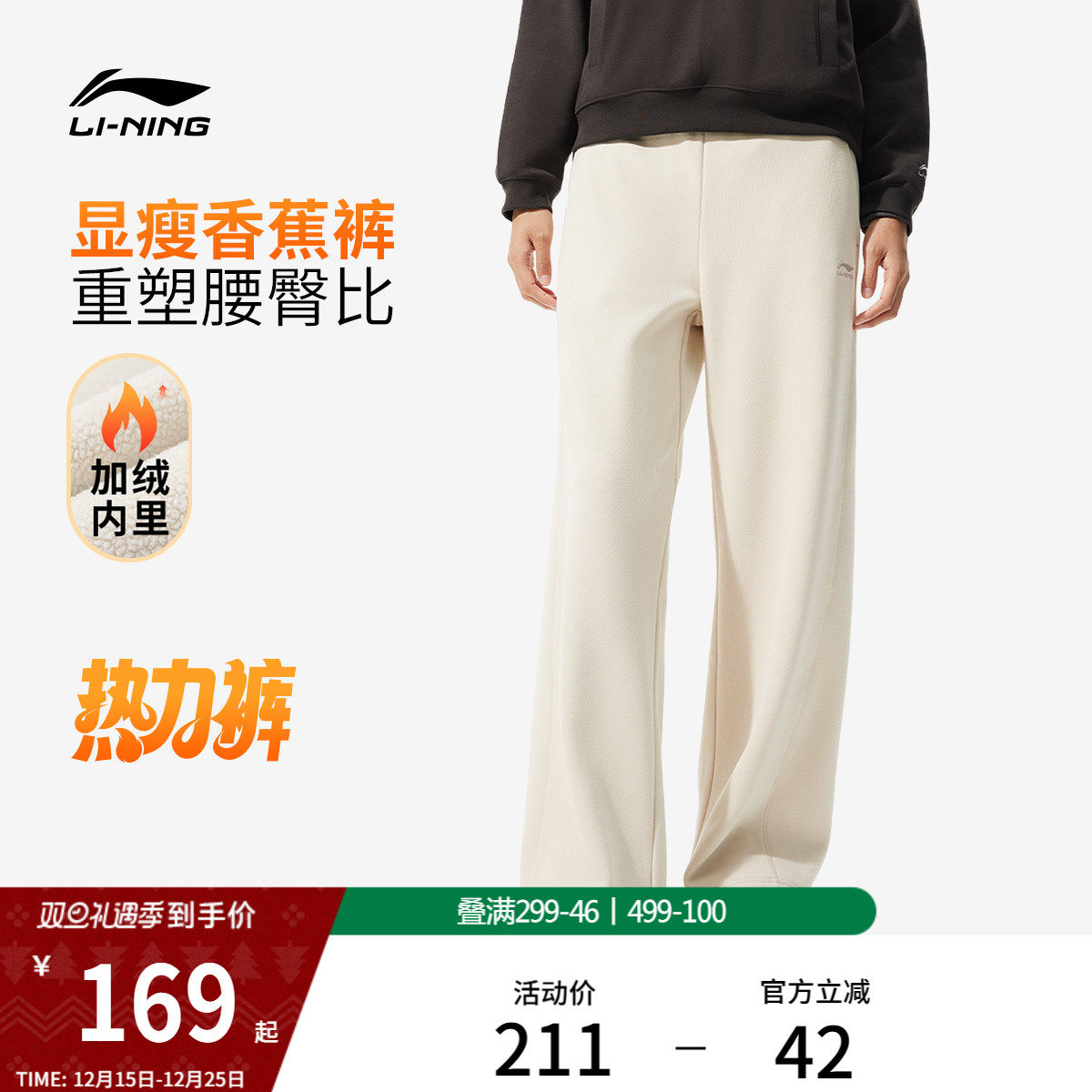 李宁女刺绣休闲卫裤运动裤